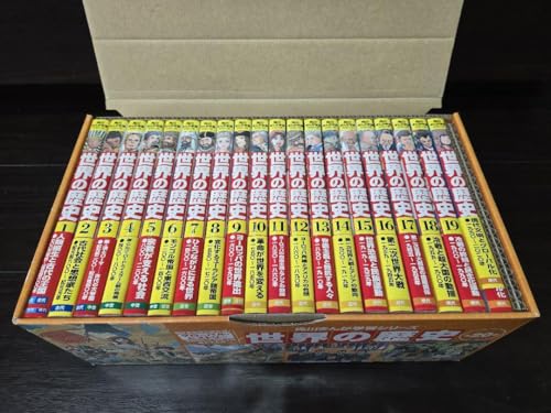 まんが 世界の歴史 角川 全20巻」の人気商品一覧 | 安い商品を